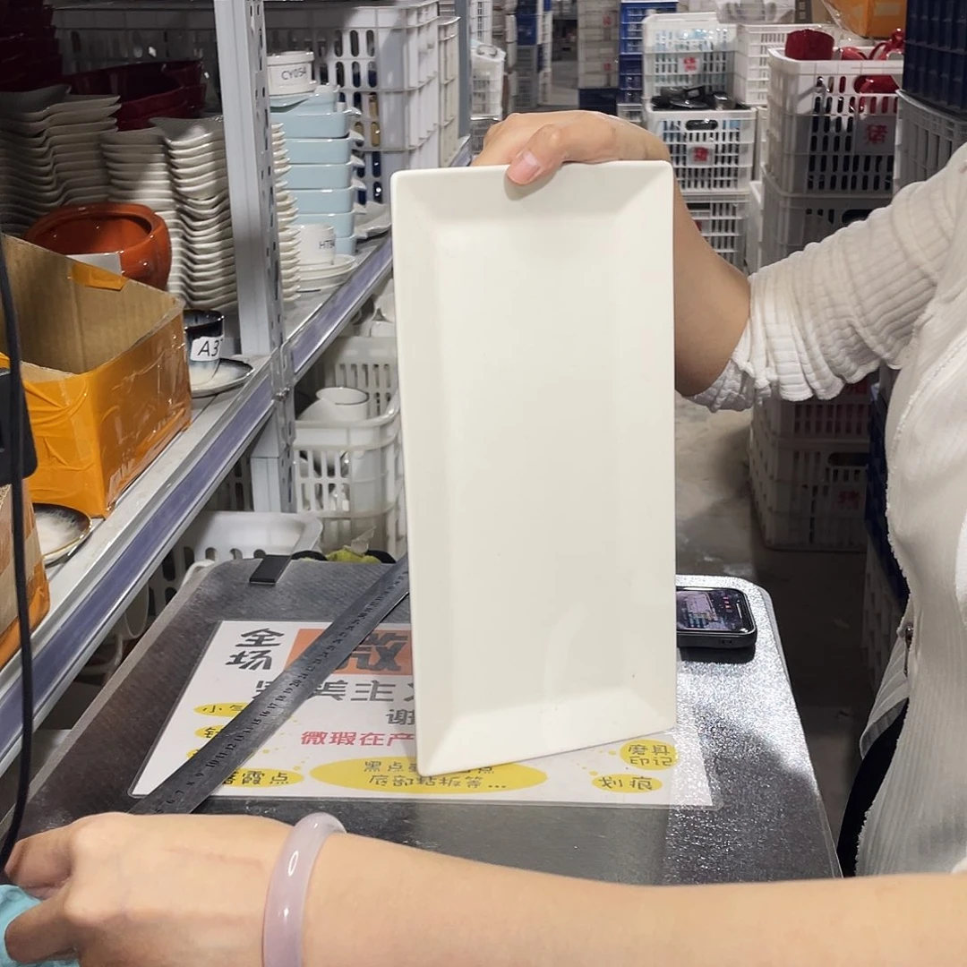 碗977           2个