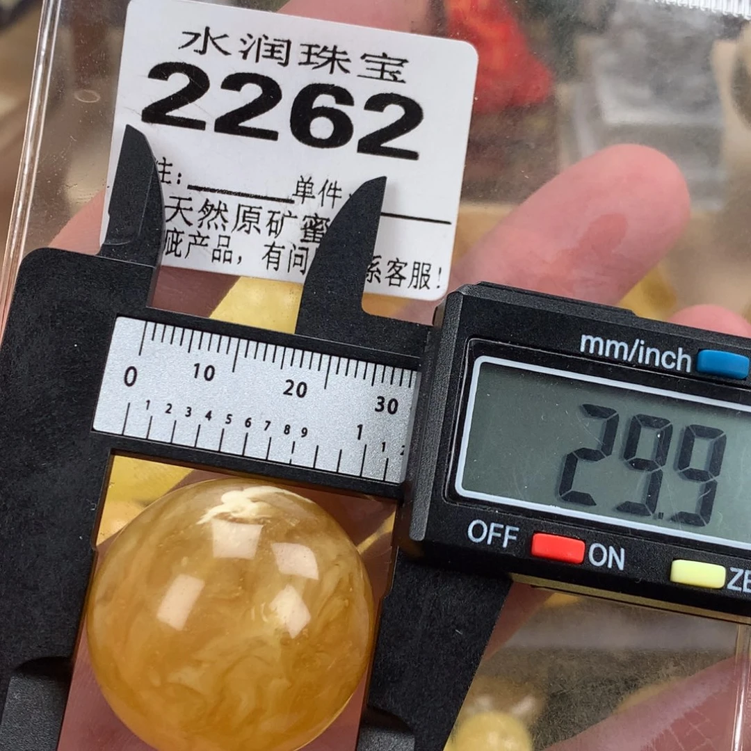 蜜蜡未镶嵌珠宝奇石裸石