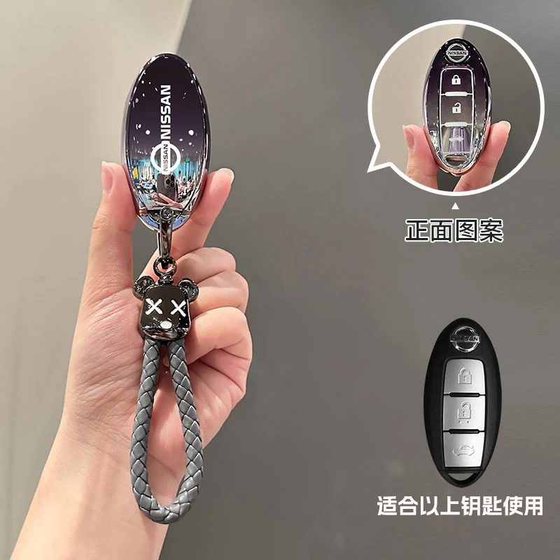 日产天籁钥匙套途乐车扣楼兰蓝鸟全包奇骏汽车保护壳轩逸男女高档