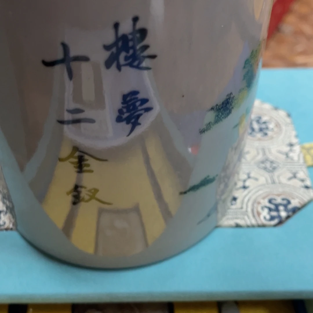 瓷片哈哈哈哈哈哈