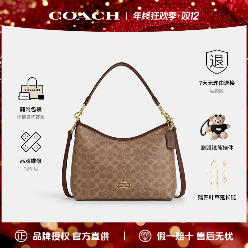 【爆品上新】COACH/蔻驰Laurel31单肩腋下轻奢流浪女包CV975.IMXHE