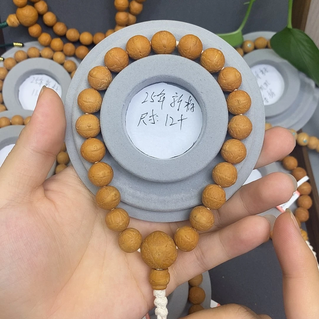手串凤眼菩提保尼泊尔保同树