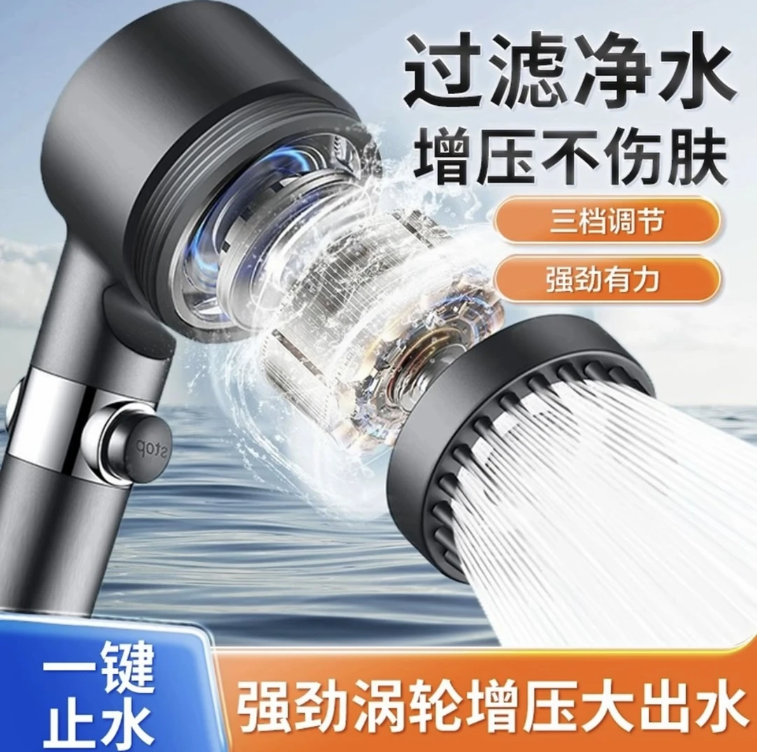 增压花洒手持喷头浴室洗澡按摩过滤净水过滤通用强劲莲蓬头防堵