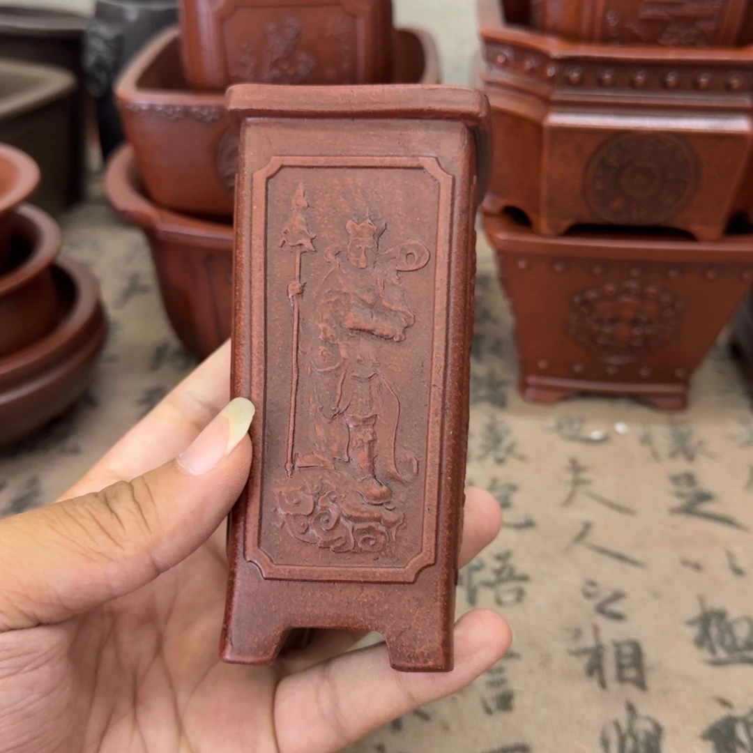 紫砂花盆踏**巅内经紫砂花盆（两个）