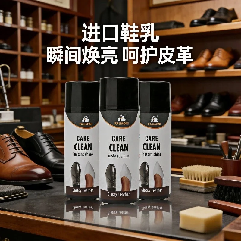 进口高级皮鞋油黑色棕色无色通用防水护理保养油补色修复擦鞋神器