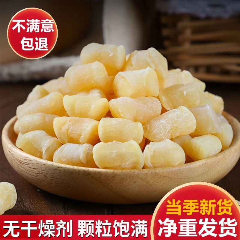 【当季新货】湛江干贝瑶柱干货特产级扇贝柱海鲜干扇贝干货400头