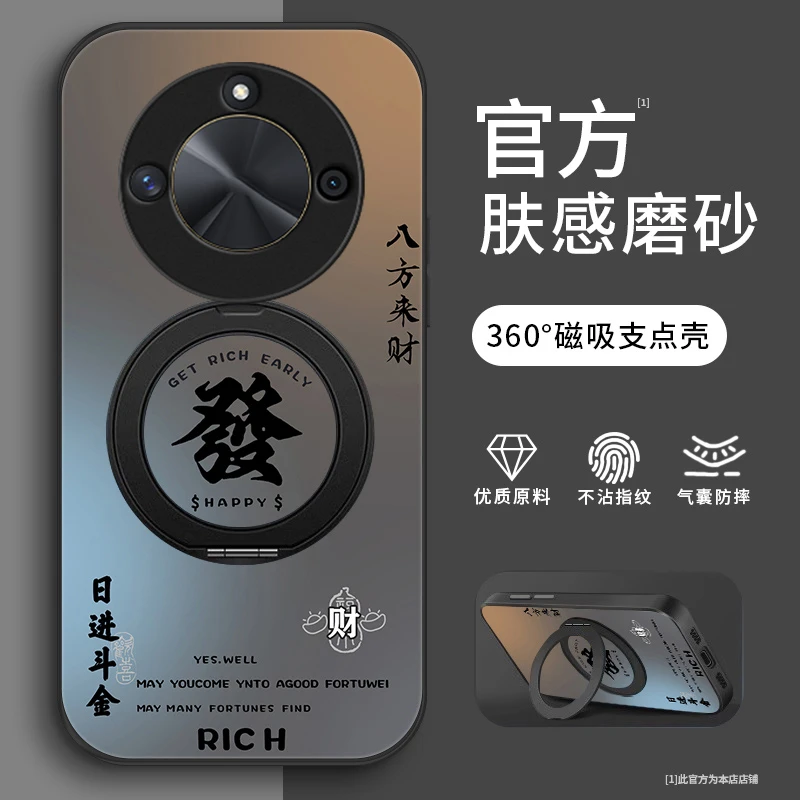 顺乐发财适用华为荣耀X50手机壳荣耀X50i磨砂HonorX50GT支架款x5