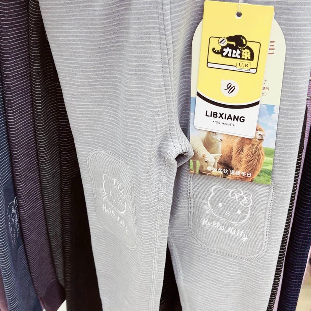 【闪购商品】f**?90码灰色
