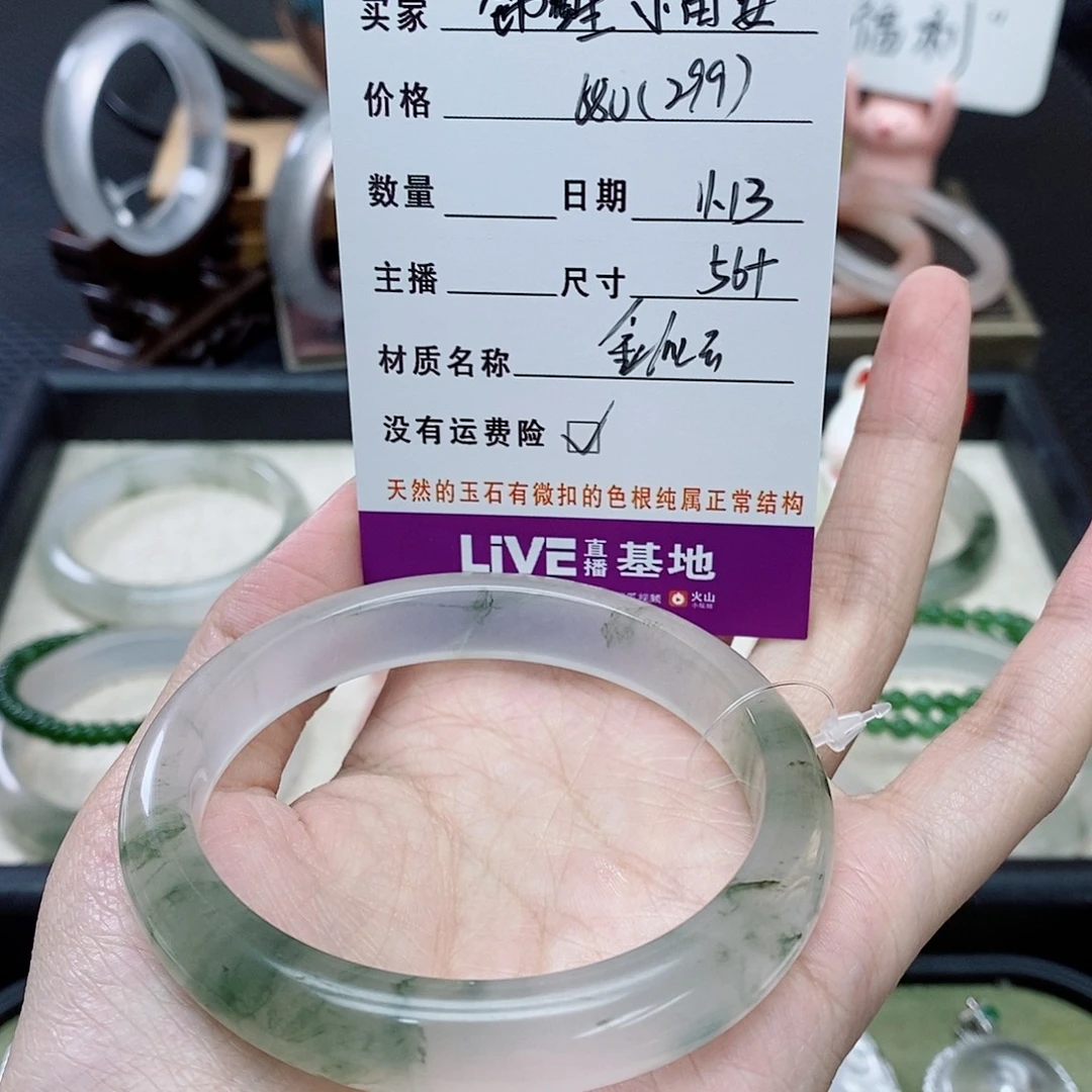 香***草石英质玉（金丝玉）未镶嵌手镯