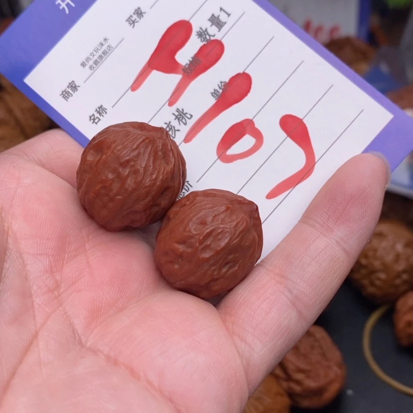【闪购商品】文玩核桃把件小手捻