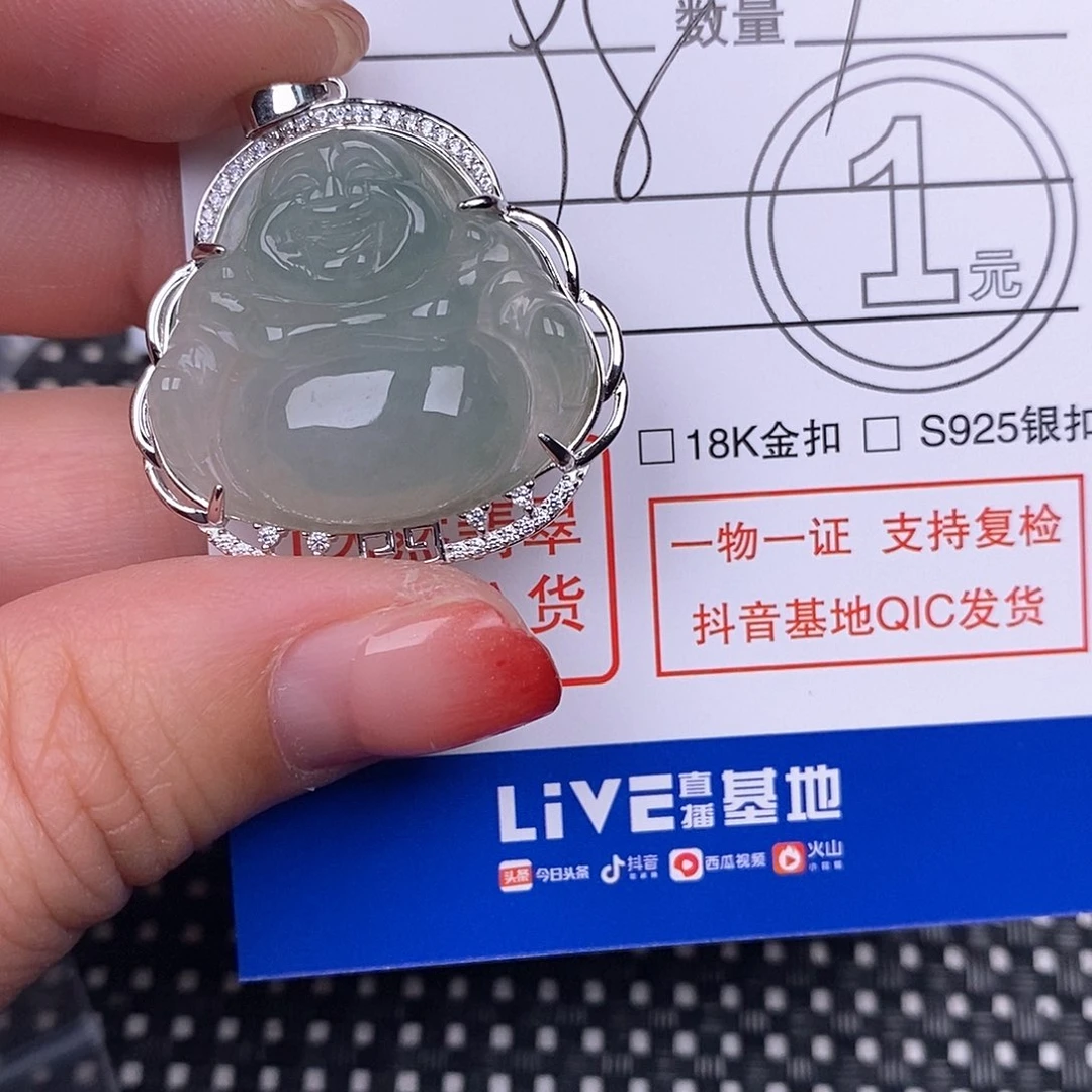 翡翠颈饰银S925镶嵌吊坠