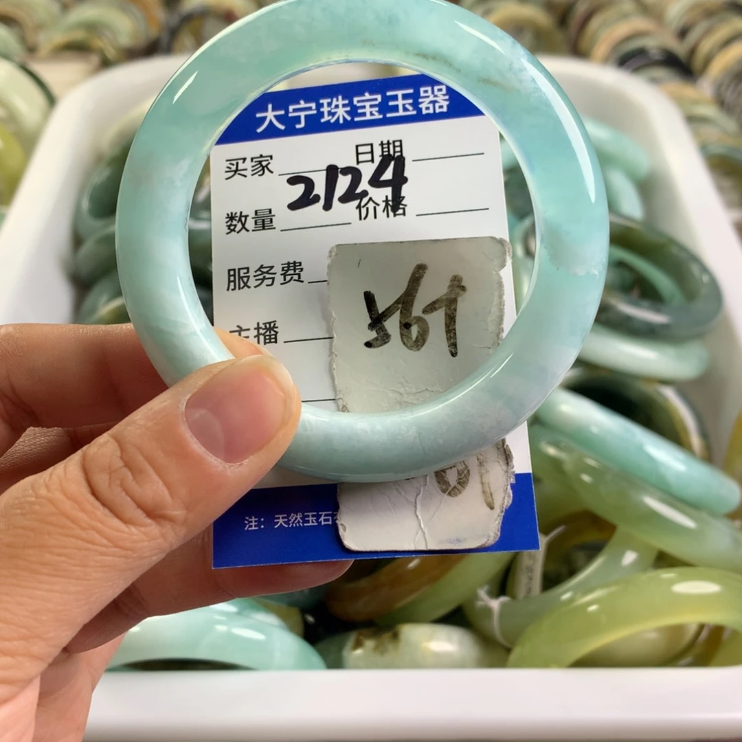 蛇纹石玉未镶嵌手镯2124