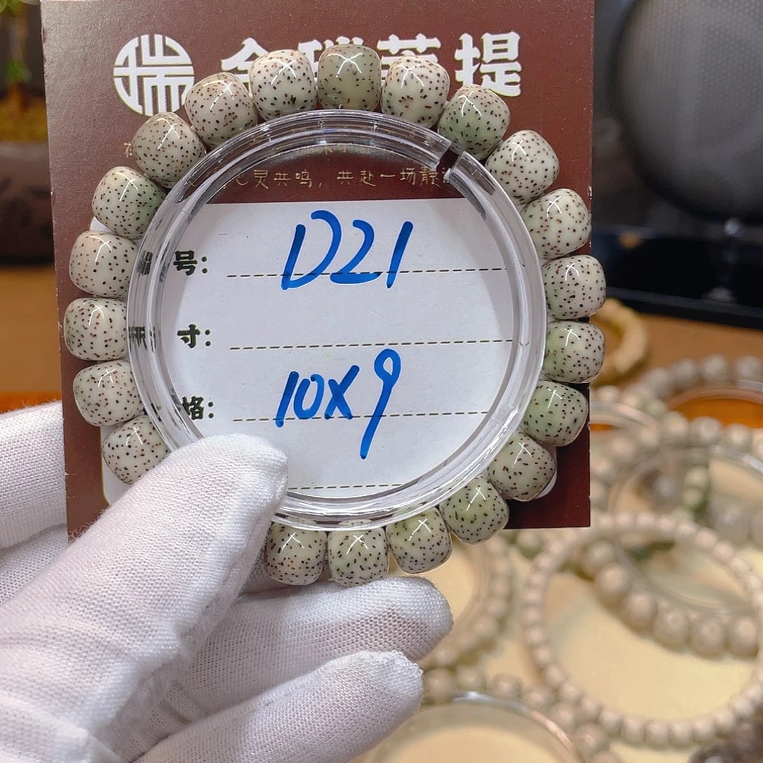 星月菩提吊坠星月D21