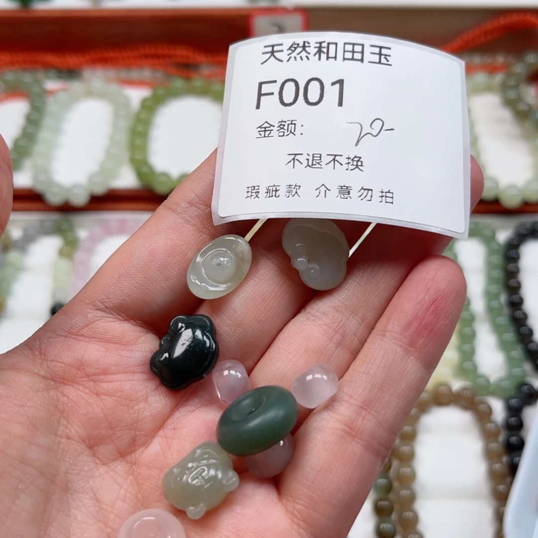 手链未镶嵌和田玉