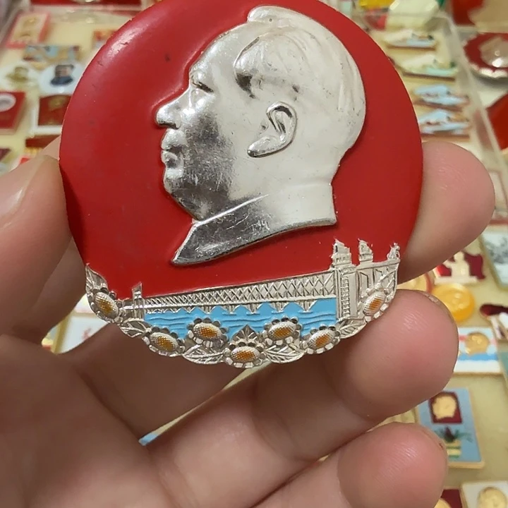 ～***～铝毛爷爷像章，万岁