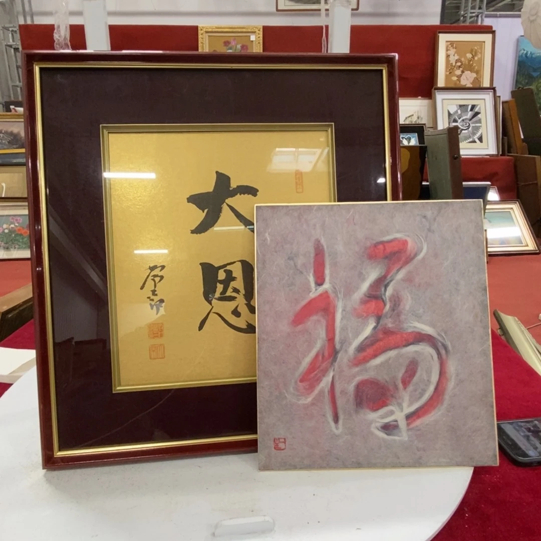 财****生精品剪纸艺术作品