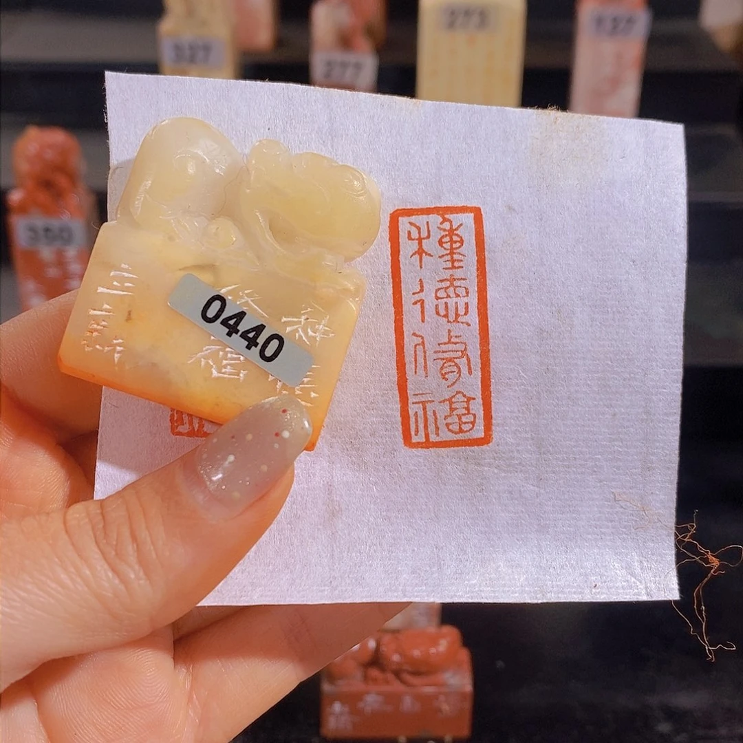 昌化石印石         0440