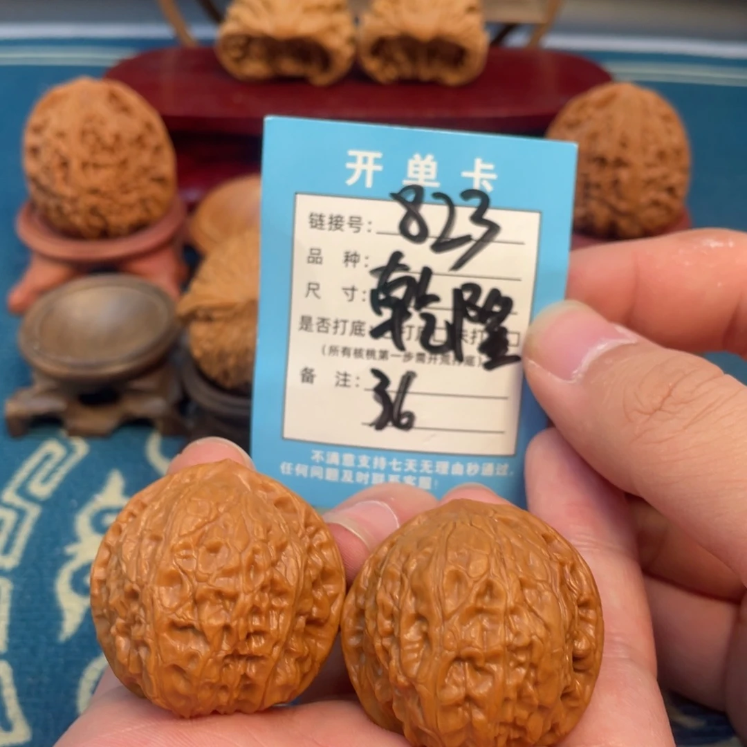 文玩核桃吊坠核桃