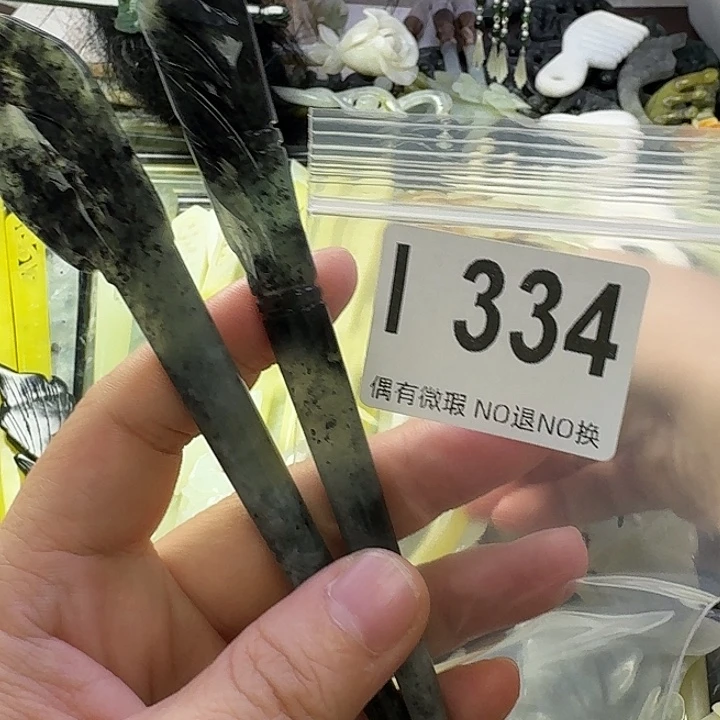 後***蛇纹石玉合金发饰