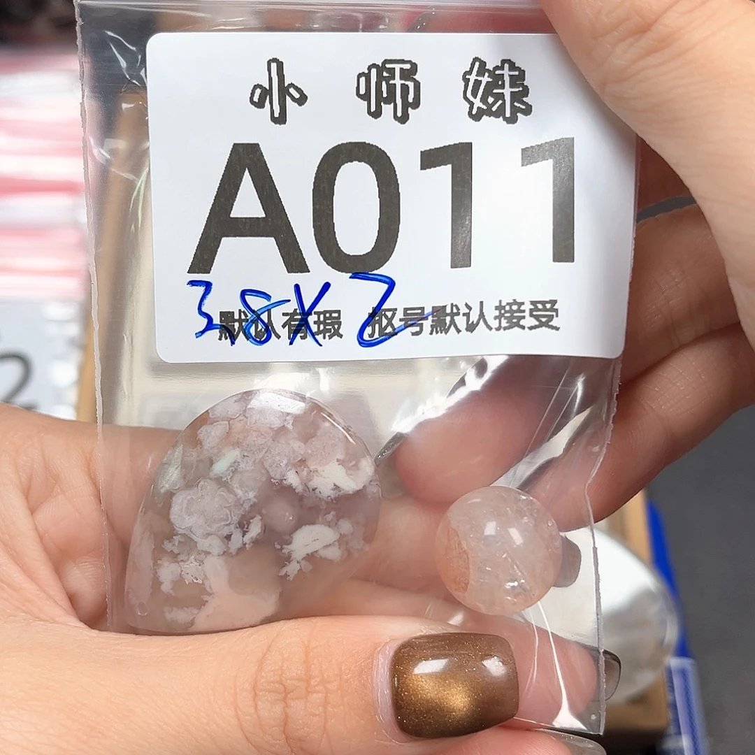 美***锤玛瑙/玉髓未镶嵌珠宝半成品