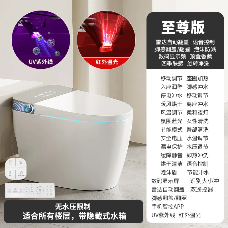 长庭顶配全功能语音泡泡自动开盖清洗烘干座圈加热智能马桶C189