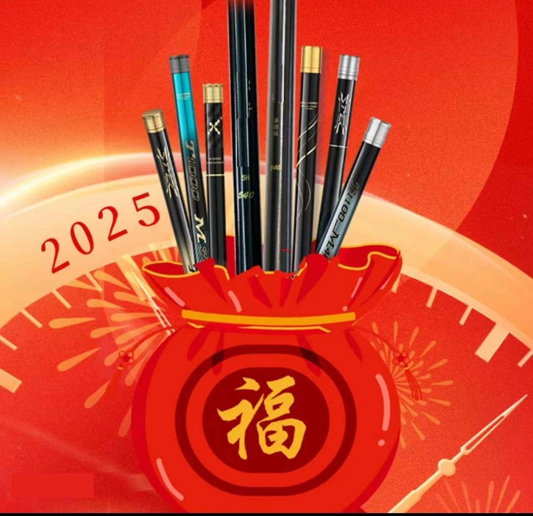 新品高碳台钓杆 型号不指定韧博台钓杆一支