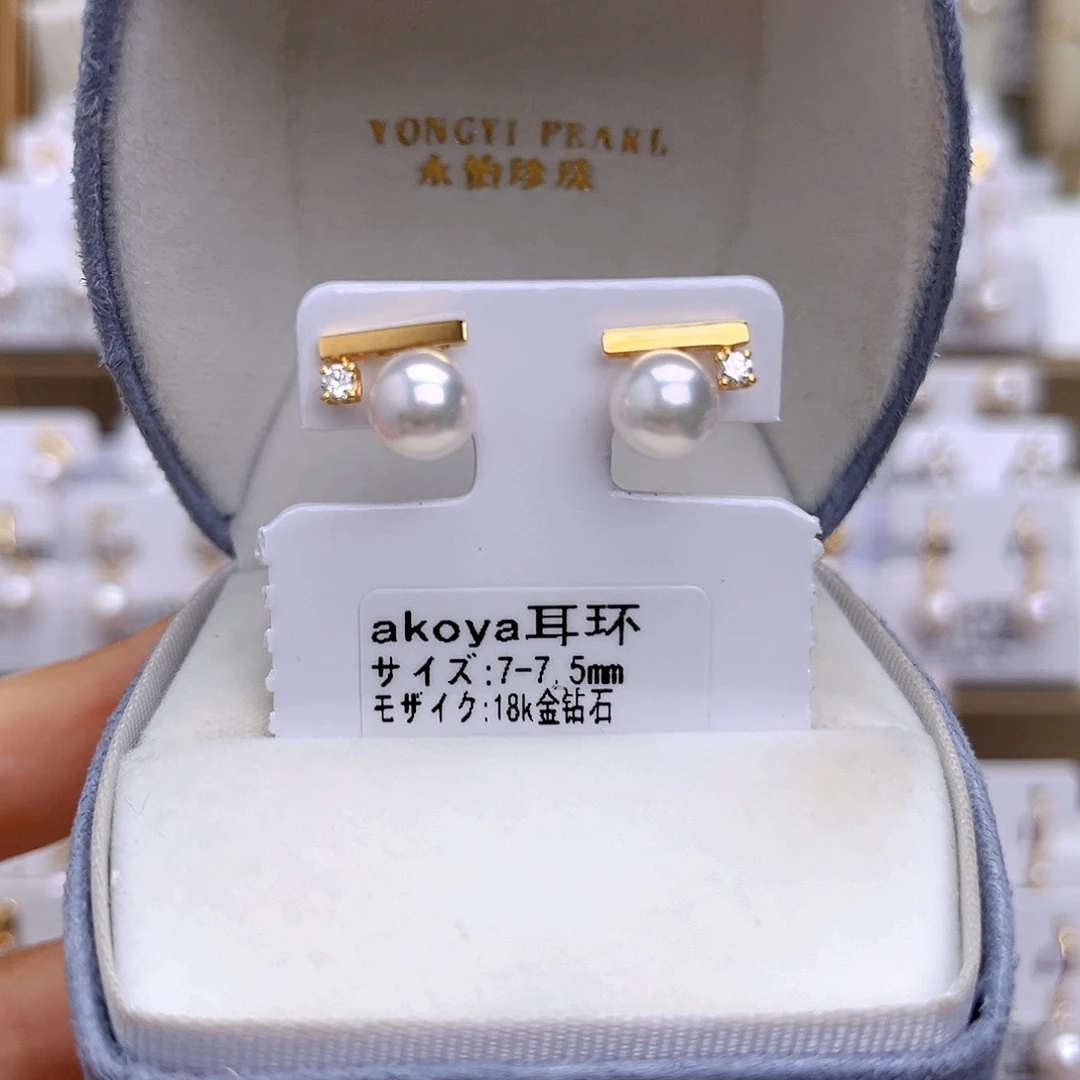 18K金镶嵌耳饰海水珍珠