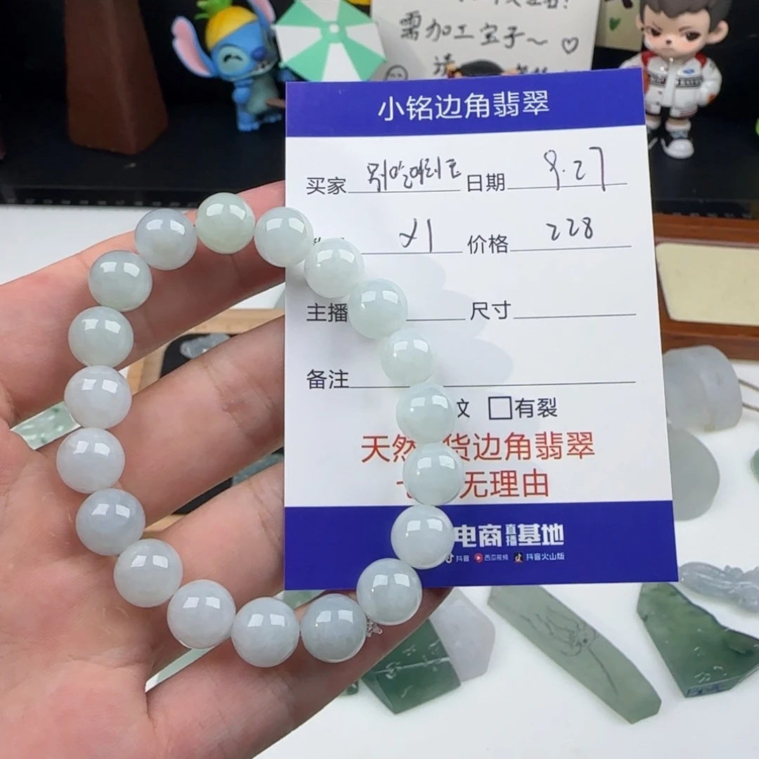颈饰未镶嵌翡翠别***玉