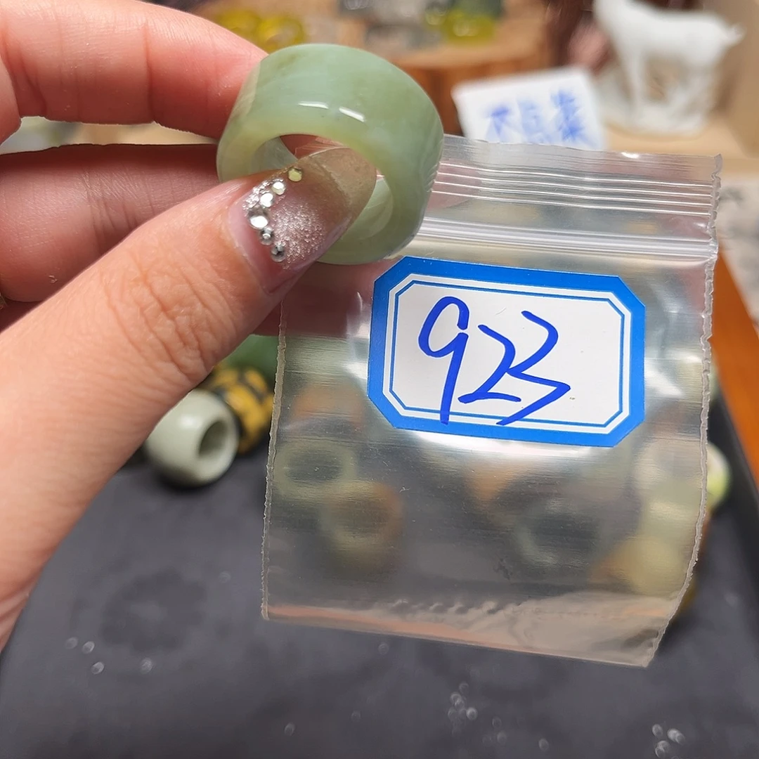 S***e蛇纹石玉未镶嵌戒指