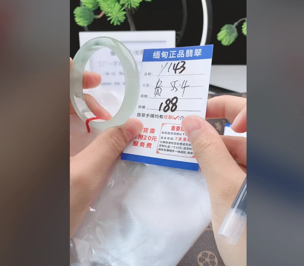 Y143【正品 缅甸翡翠】实物以直播间为准微色差