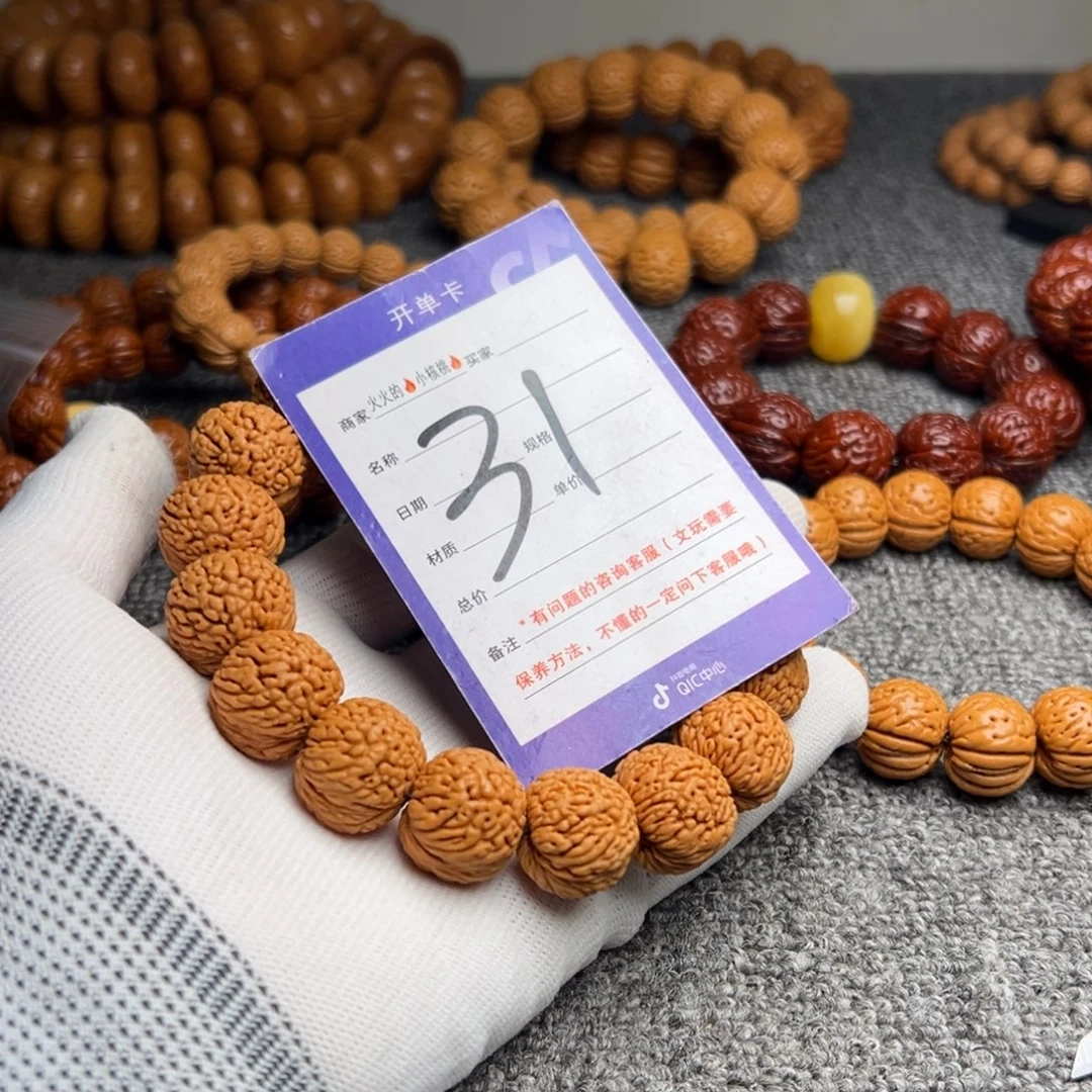 手串桃核龙鳞凤尾31
