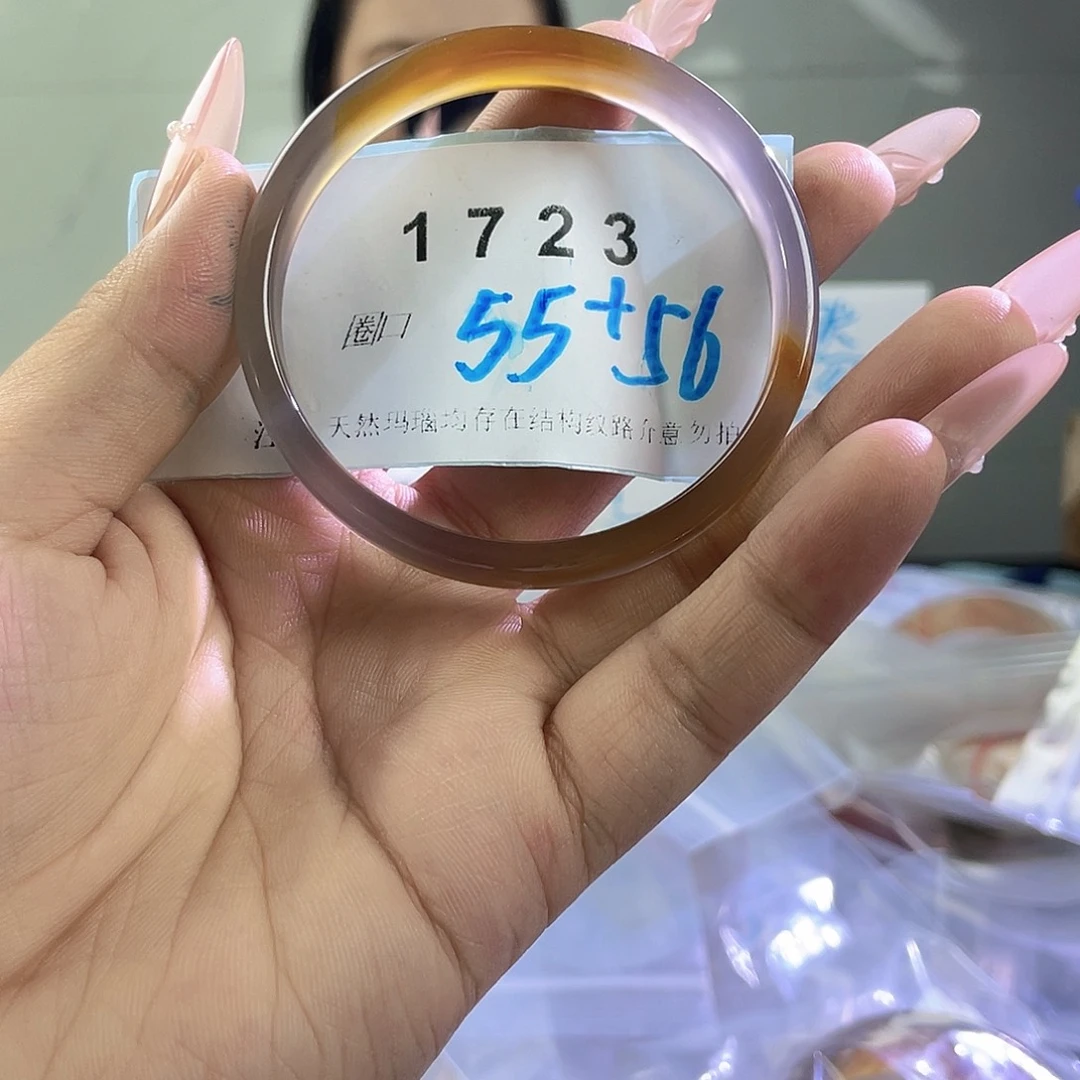 玛瑙/玉髓未镶嵌手镯