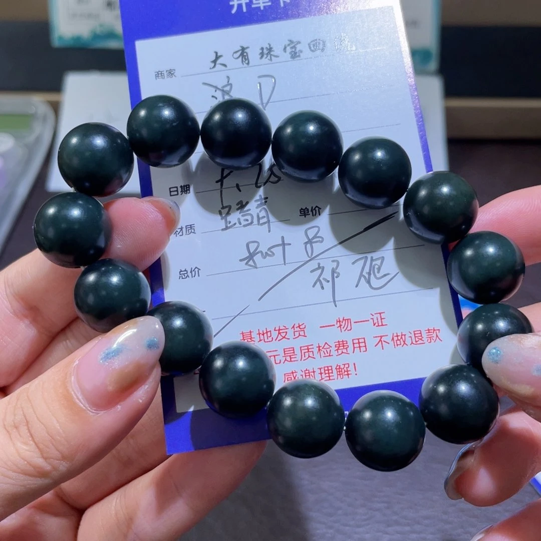 未镶嵌手链和田玉D不退