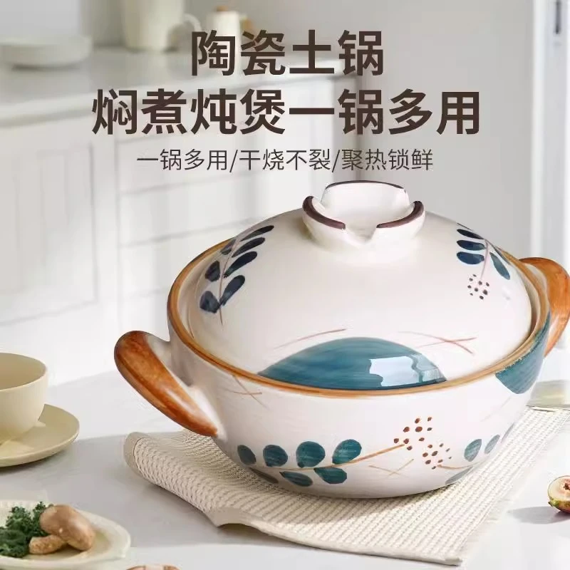 美多陶瓷砂锅燃气灶明火用家用煲汤炖肉煮粥炖汤土沙锅煲耐热烧锅