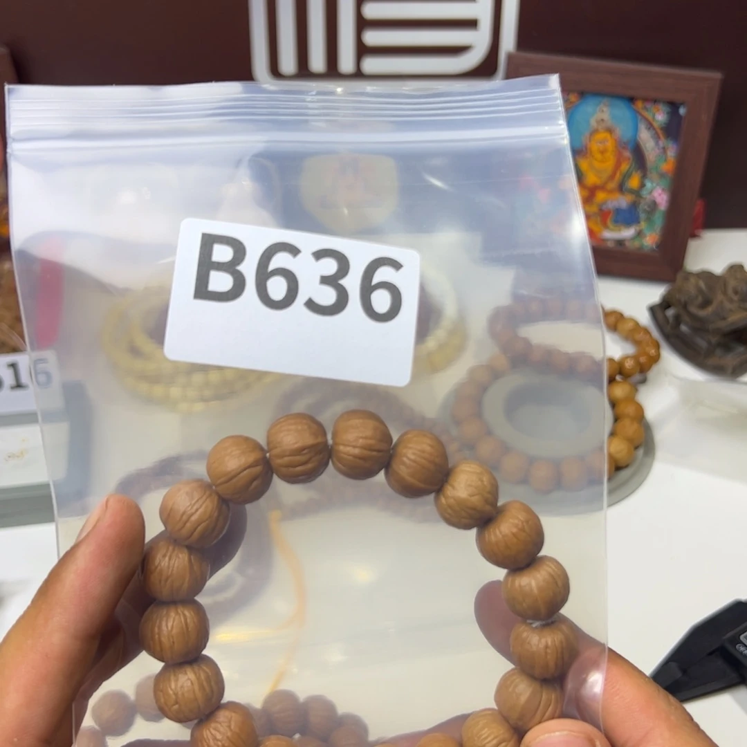 猴头核桃吊坠福利b636号