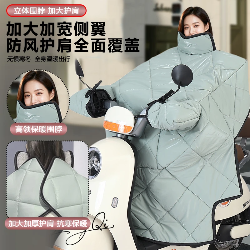 2025新款电动车摩托车挡风被加厚加大加绒防风防雨防雪冬款电瓶车