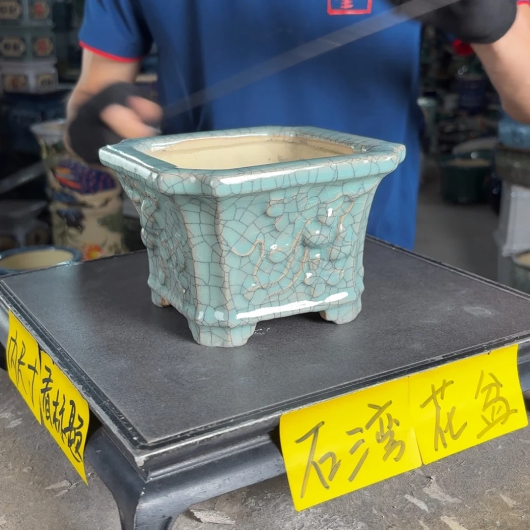 一风堂石湾花盆 内12*9