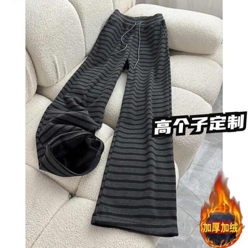 180高个子175加长黑灰条纹休闲裤抽绳加绒阔腿裤女高腰垂感直筒裤