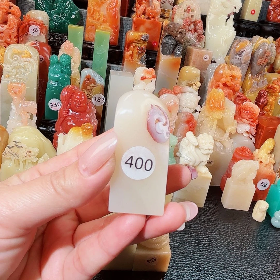 寿山石印石寿山石印章