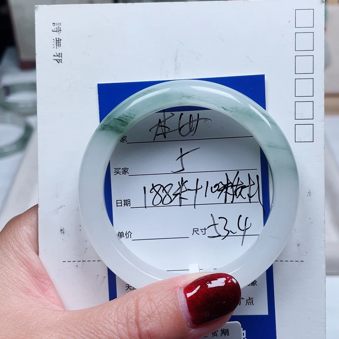 a***美未镶嵌手镯石英质玉（金丝玉）5