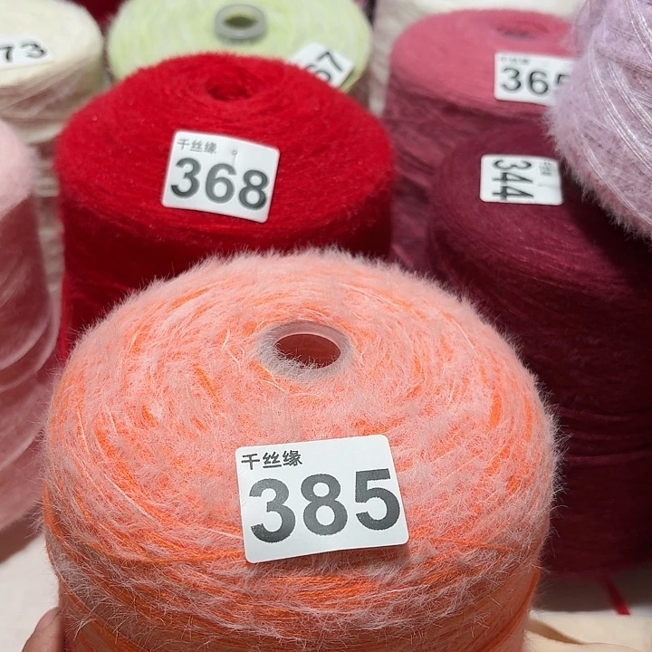 385云锦新品2斤福利