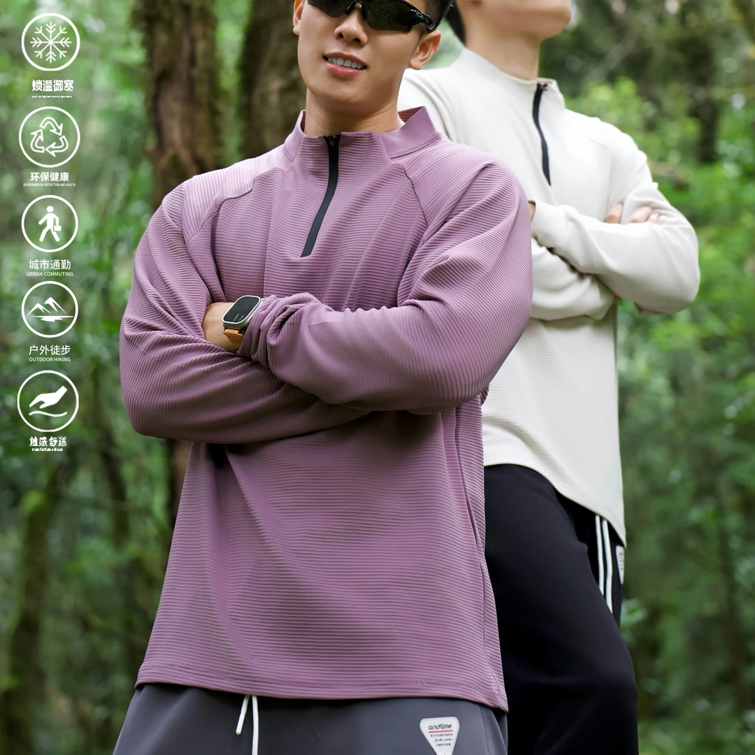 ANDTIME秋冬美式拼接打底锁温T恤保暖健身训练运动半拉链立领长袖