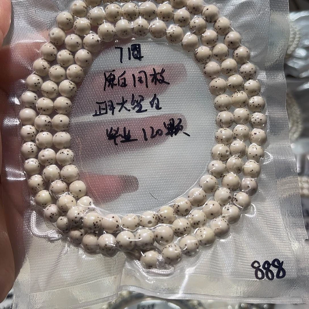 一***.星月菩提吊坠星月