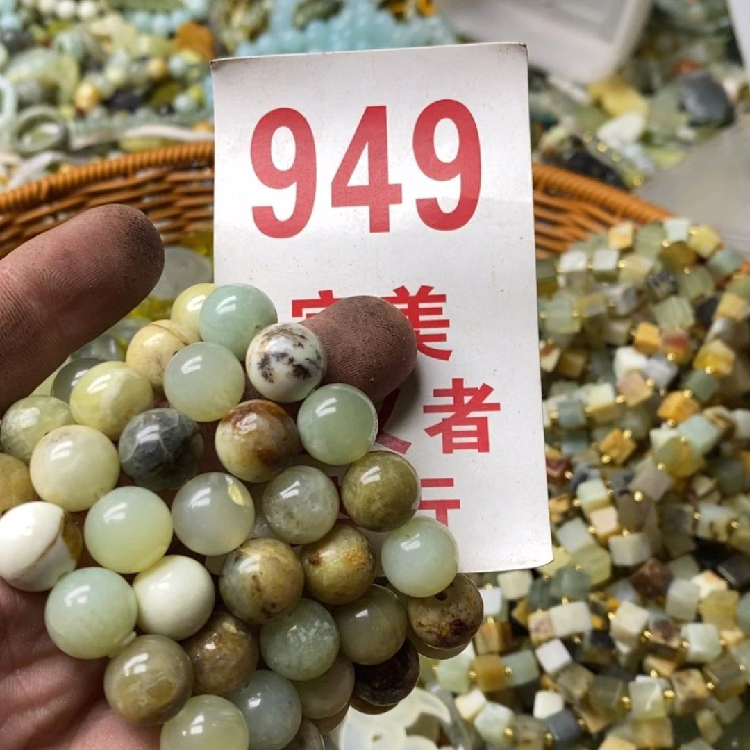 蛇纹石玉挂坠未镶嵌