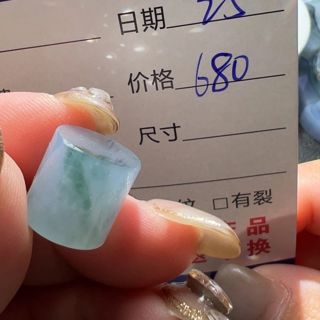 定制翡翠未镶嵌翡翠