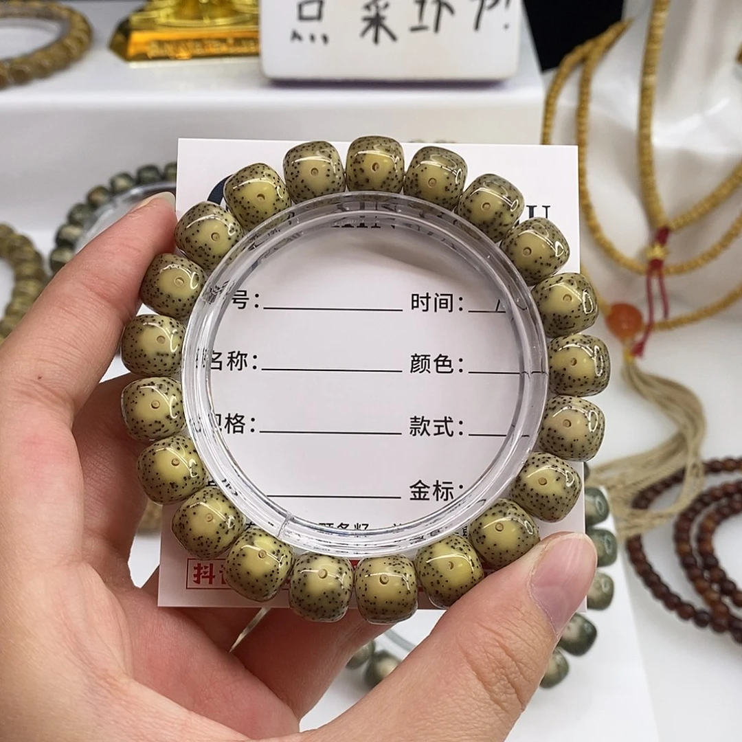 手串星月菩提卡11绿包白大眼打底m13