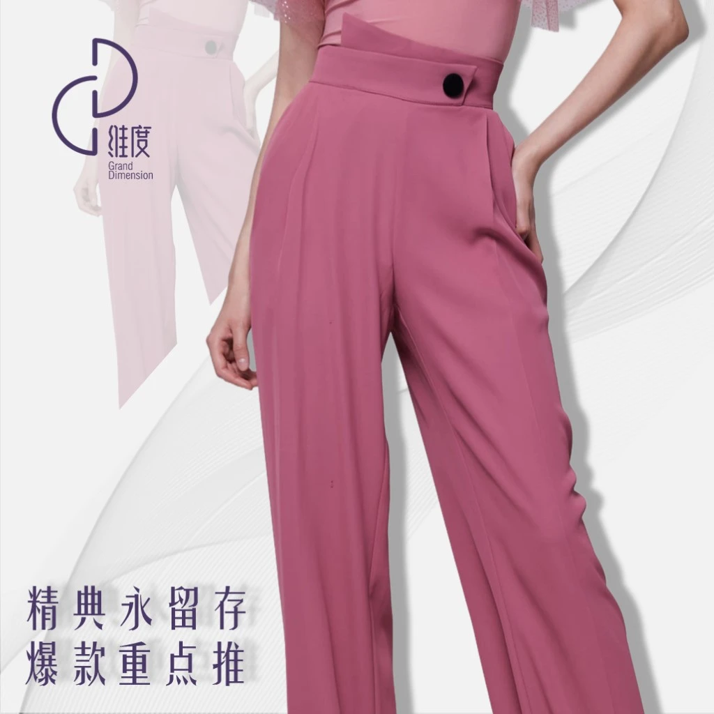 【维度舞服】K30原创设计女士西裤摩登舞拉丁舞广场舞溯源好物