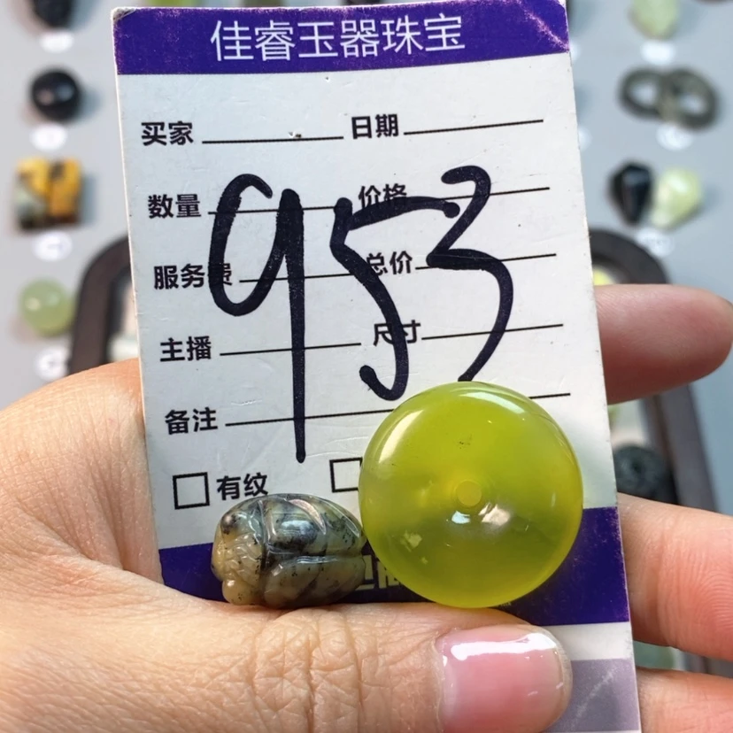 【闪购商品】蛇纹石玉吊坠(不含链)未镶嵌评****夫