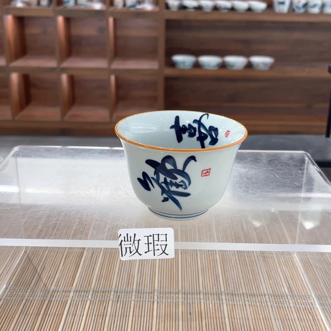 釉下彩纯手绘有瑕
