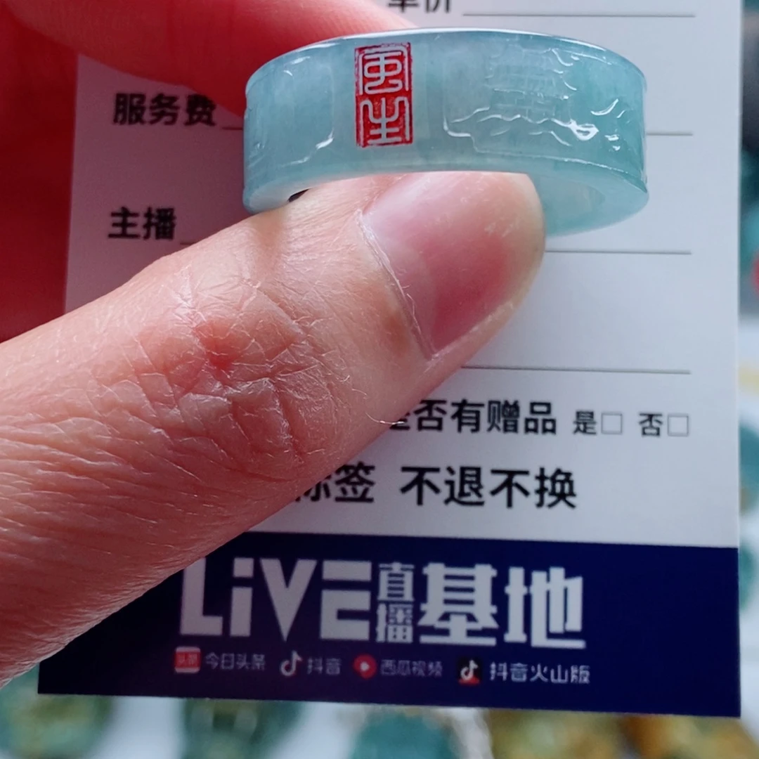温***。翡翠未镶嵌戒指翡翠